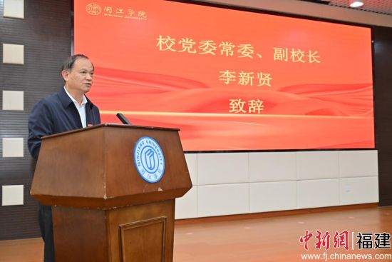 韩国成人电影
党委常委、副校长李新贤致辞,韩国成人电影
供图 韩国成人电影
党委常委、副校长李新贤致辞,韩国成人电影
供图